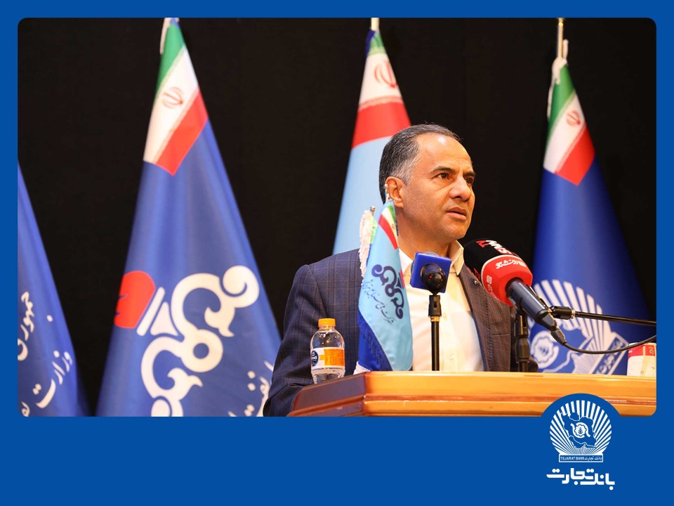 بانک تجارت با ابزارهای نوین ارزی، مسیر سرمایه‌گذاری را هموار می‌کند